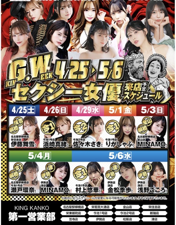 たかスロ tweet media