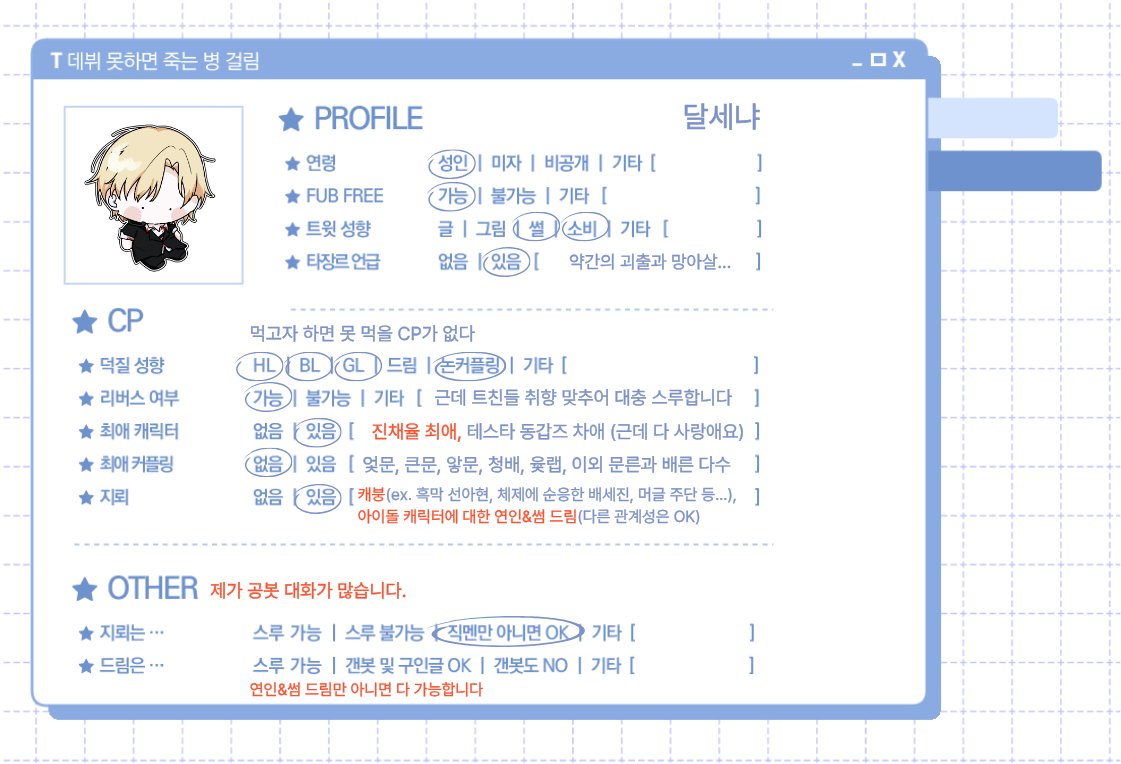 달세냐🌕 tweet media