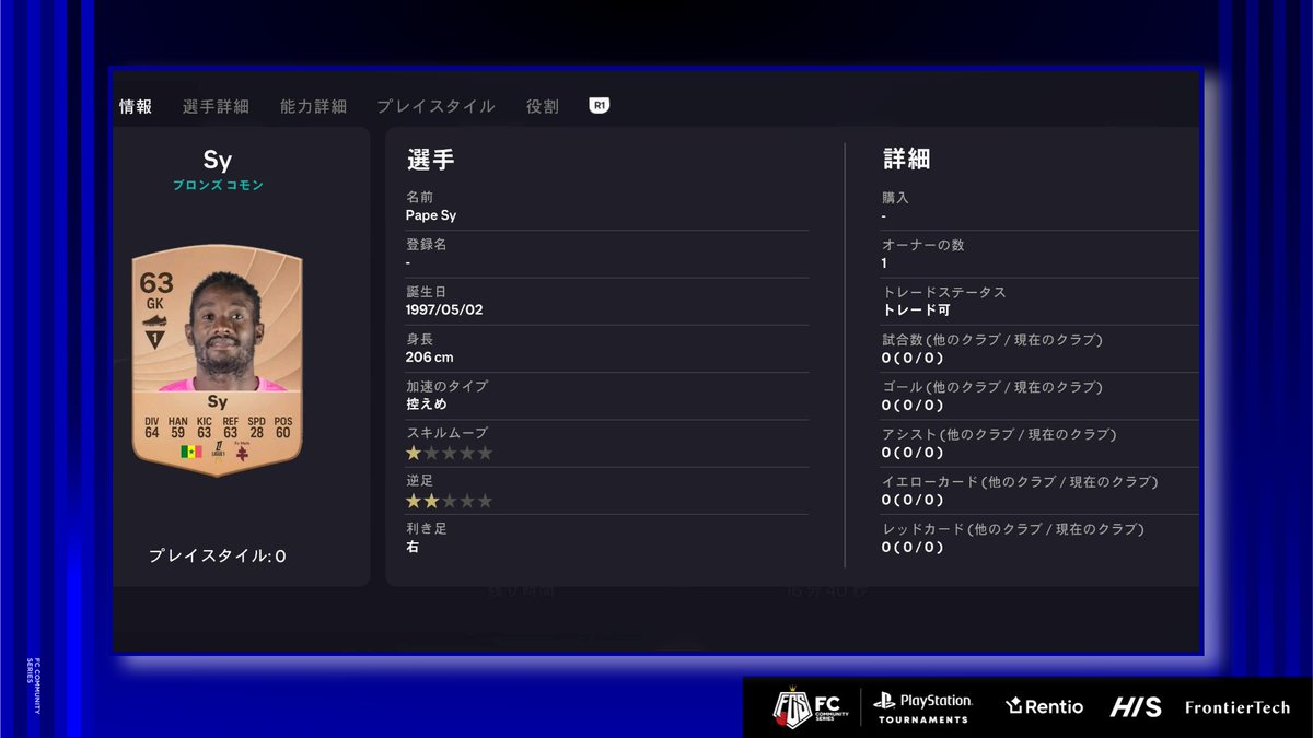 RC Jay／ジェイ tweet media