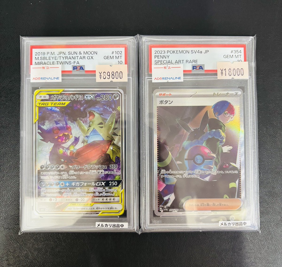 アドレナリン日本橋店 入荷情報📢】 PSA10鑑定品 入荷いたしました