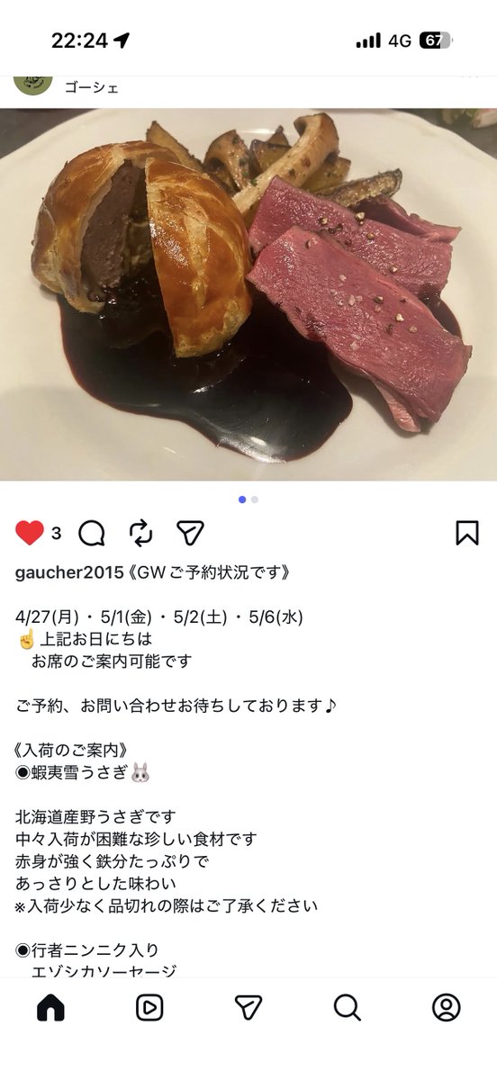 でつ tweet media