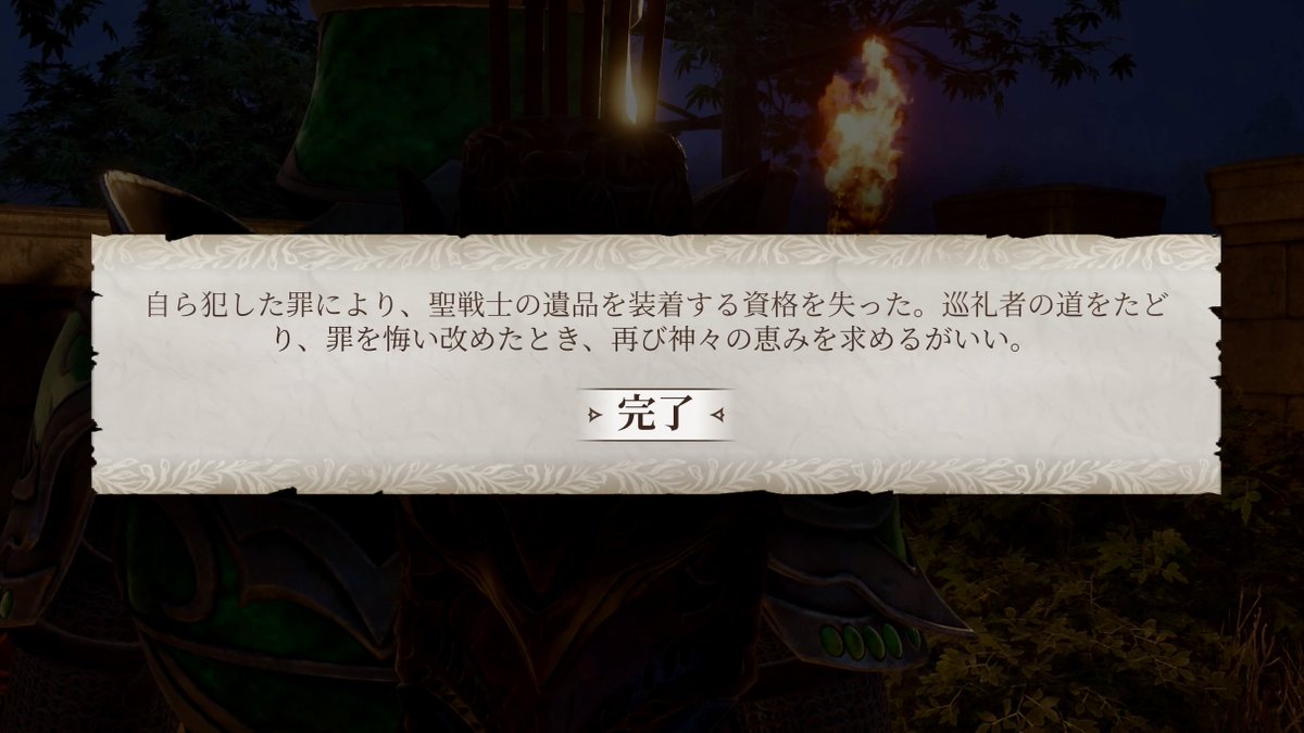 いっち tweet media