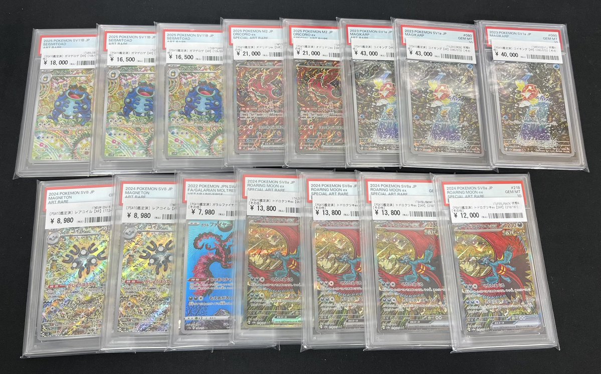 🔥🔥#カードコレクト 入荷情報🔥🔥 カンダ シンジのイラストの