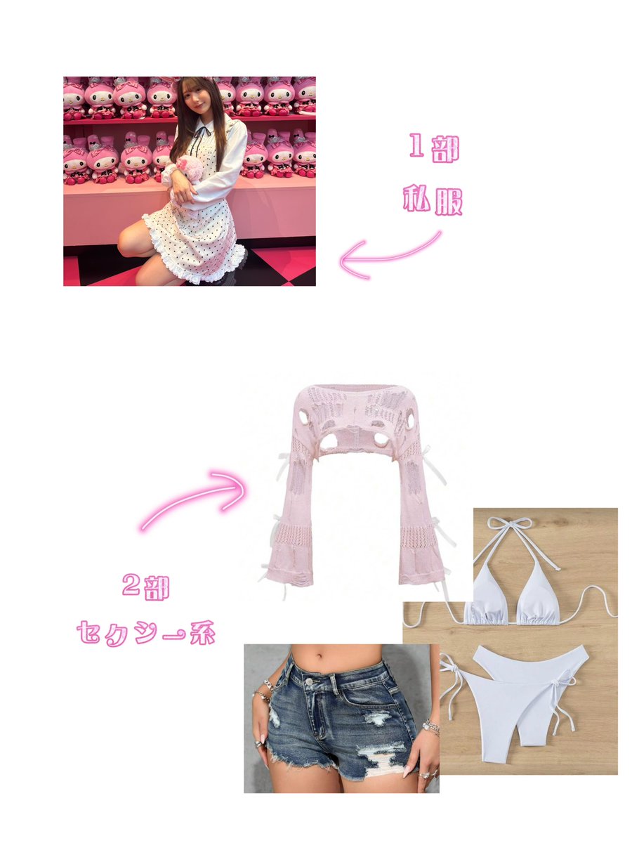 伊達望(だてのぞみ)🌙💜 tweet media