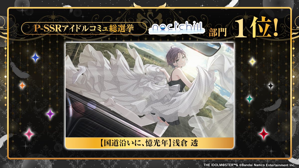 アイドルマスター シャイニーカラーズ公式 tweet media