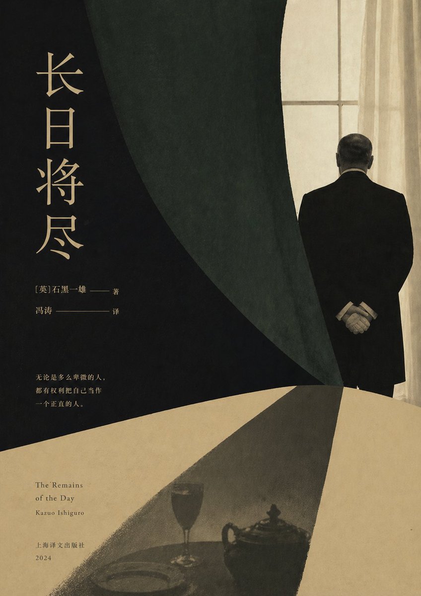 Minimalist Literary Novel Cover