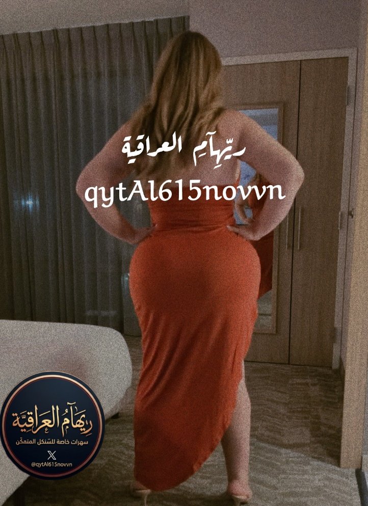 ريـــــــّهِآم آلَعــــــــرآقــــــيـــة tweet media