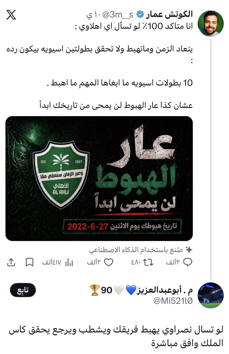 ماجد الاهلاوي 🇧🇭 tweet media