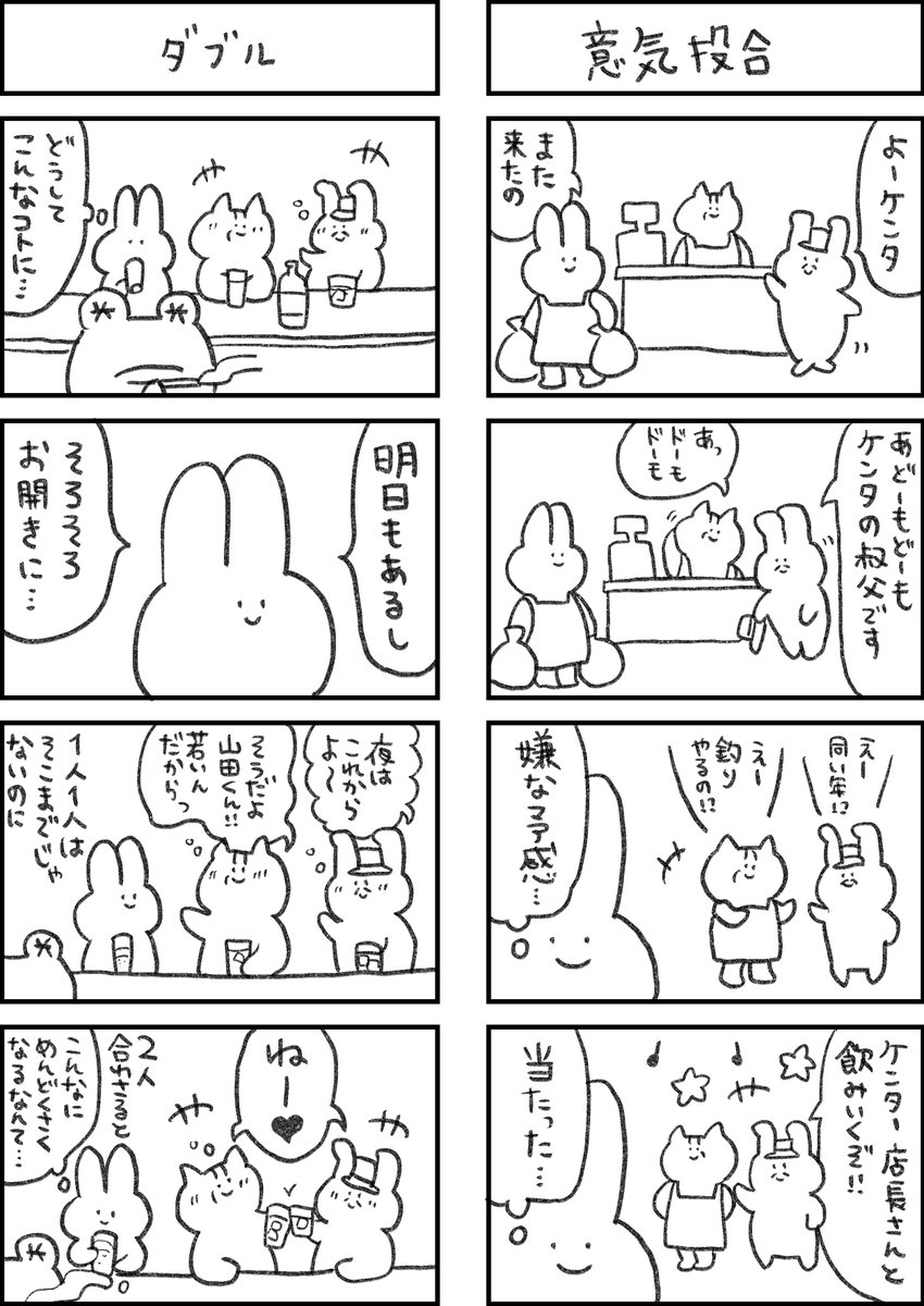 一秒 tweet media
