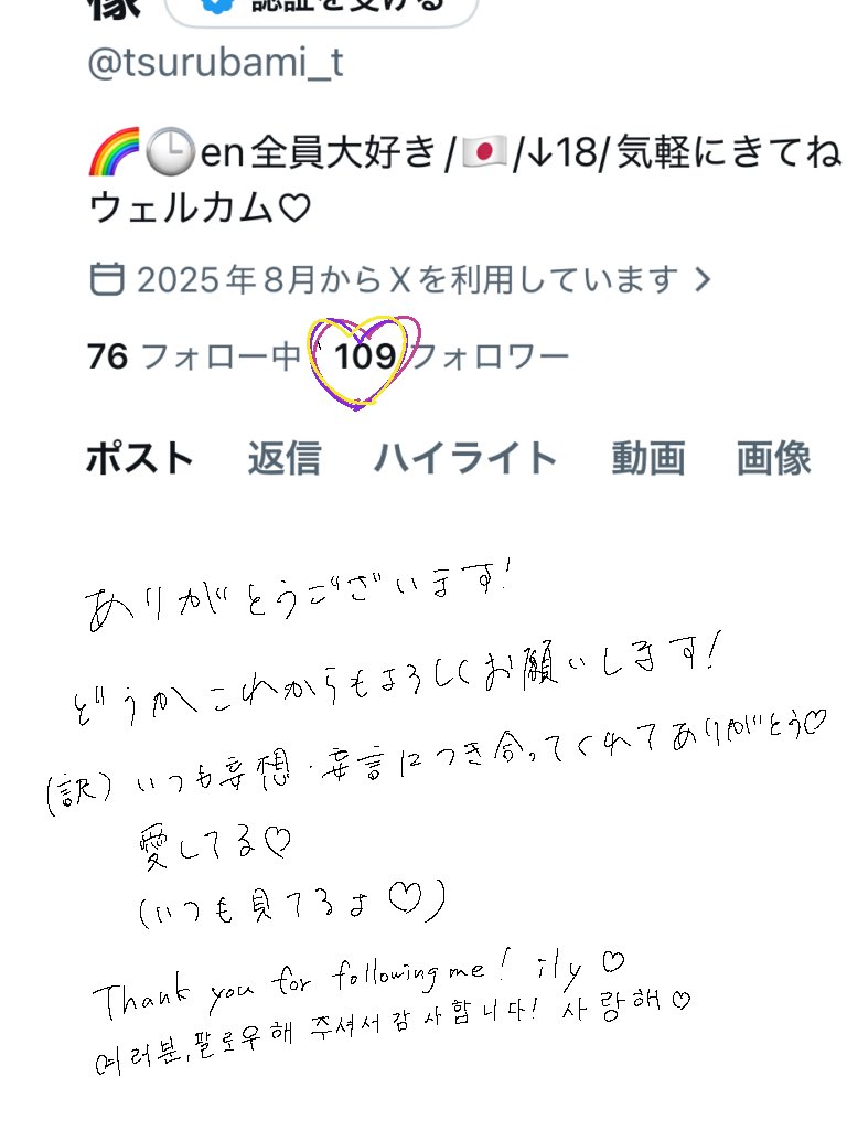 橡 tweet media