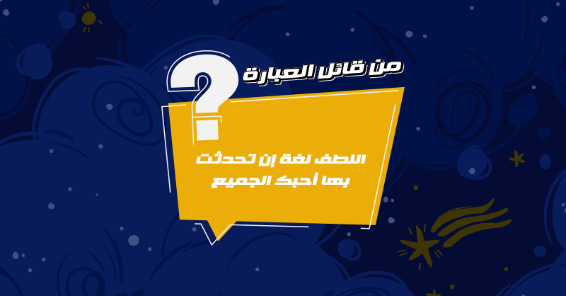 هرفي tweet media