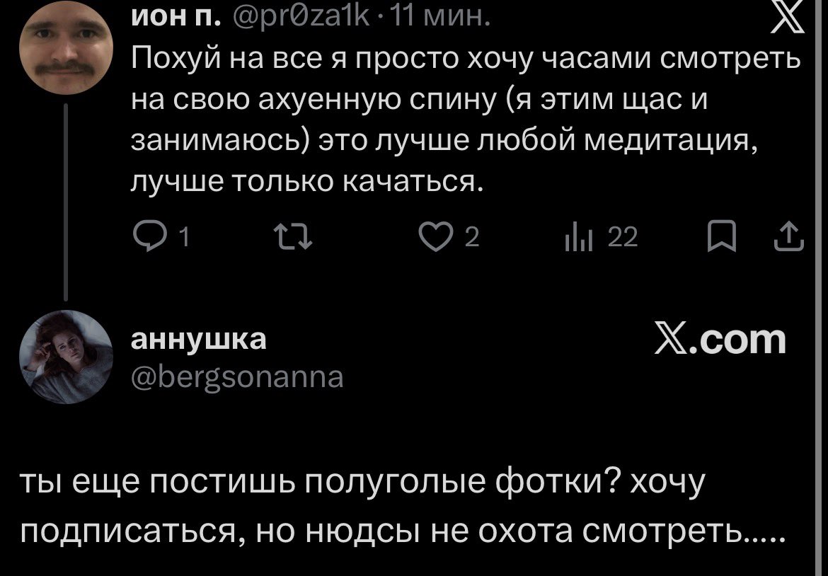 ион п. tweet media