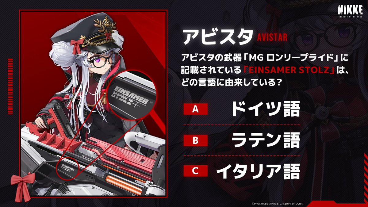 NIKKEデイリーニュース tweet media