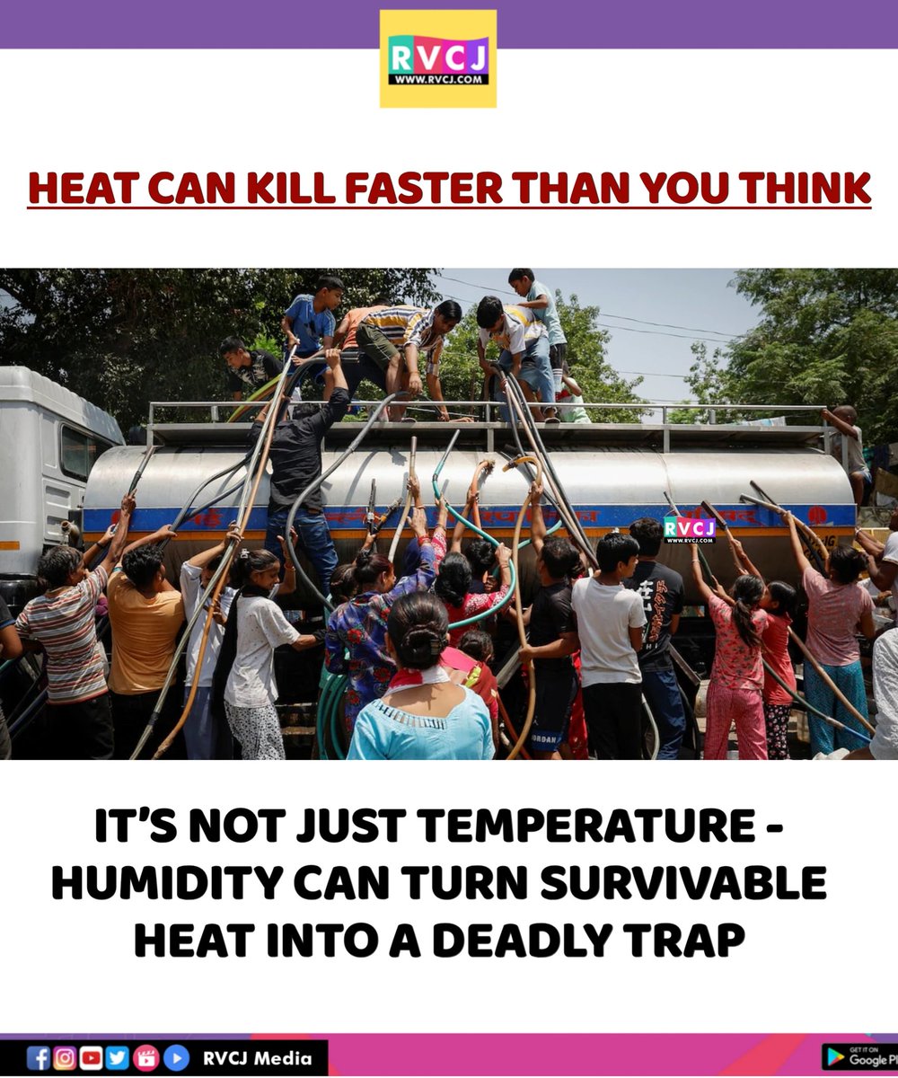 RVCJ_FB's tweet image. 🚨 Heat isn’t just uncomfortable, it can turn dangerous faster than you think. 

Stay aware, stay hydrated, and take precautions seriously.

🛑 Retweet so everyone should know this! 

(1/3)
#Heatwave #StaySafe #Hydration #SummerCare #HealthFirst