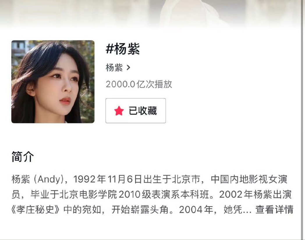 🇹🇭YANGZi 杨紫 THAILAND FC 💜 🐒 tweet media