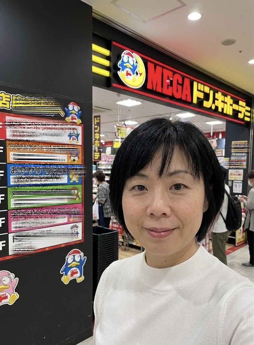ドンキで私に逆ナンされたらどーします？？