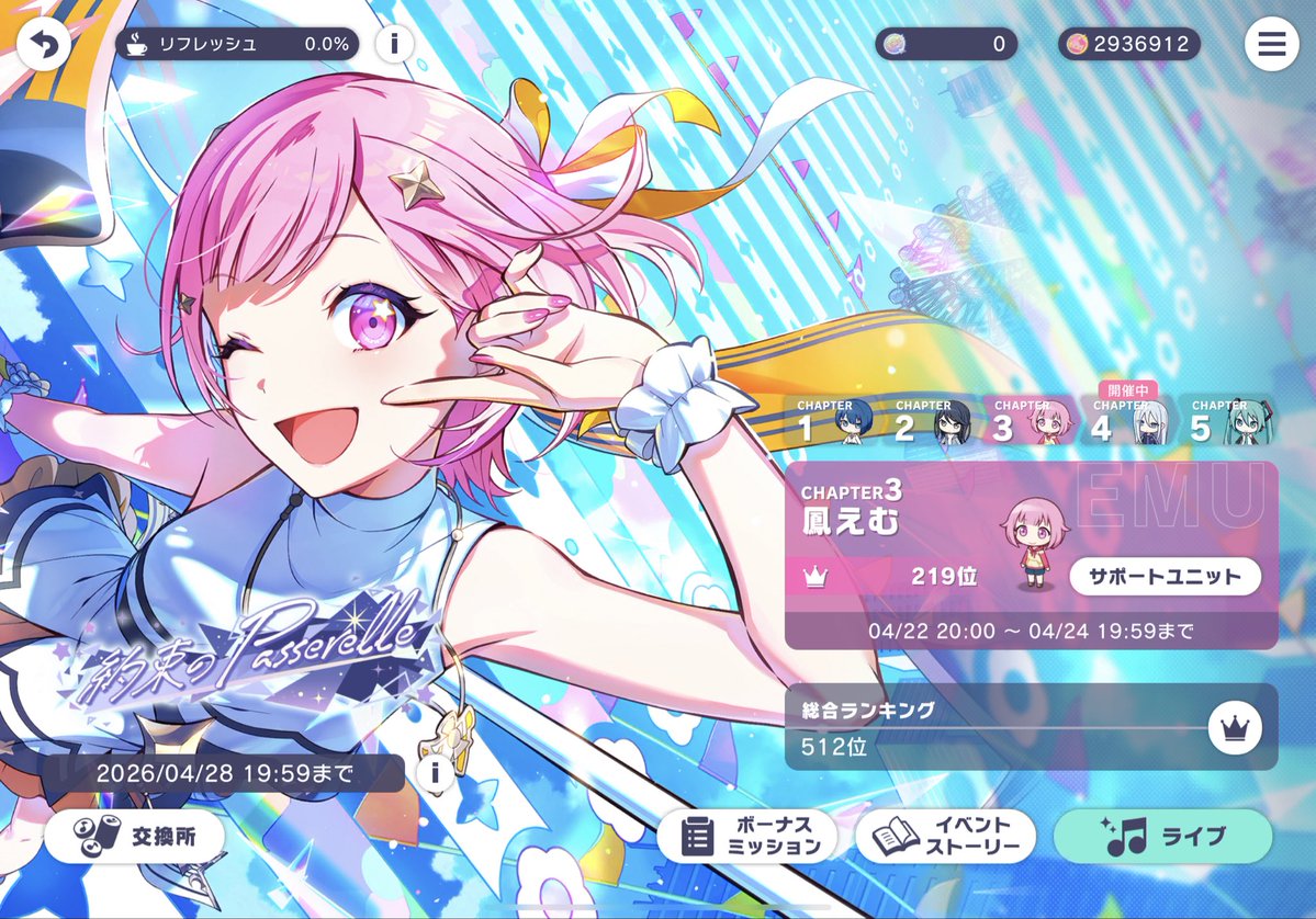 エリー・コニファー🌲にじさんじ🎼❕️ tweet media