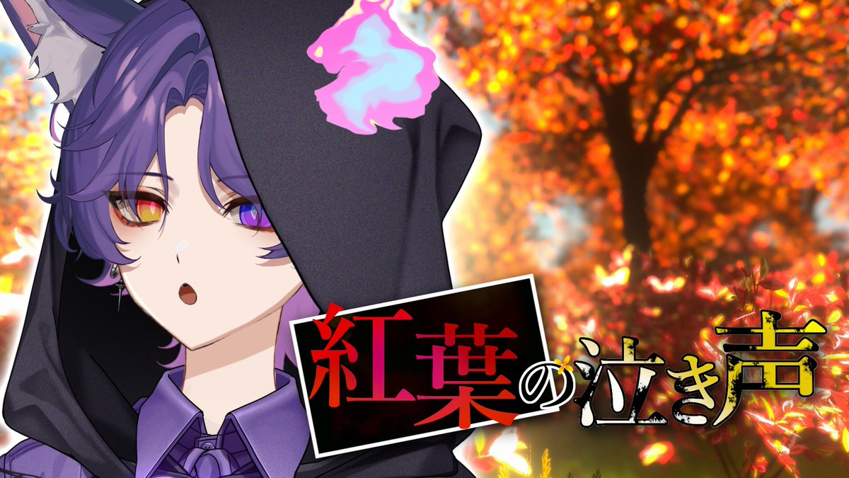 深月 涼音 【クソガ-Kidz】🍨👻 tweet media
