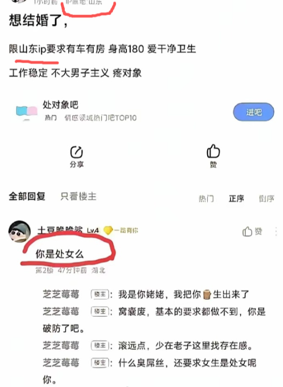 伊利丹 tweet media