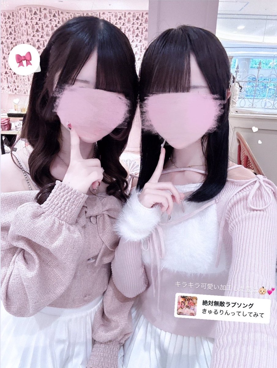 ピンクって可愛い(⸝⸝ɞ̴̶̷ ·̮ ɞ̴̶̷⸝⸝)🎀💕♡