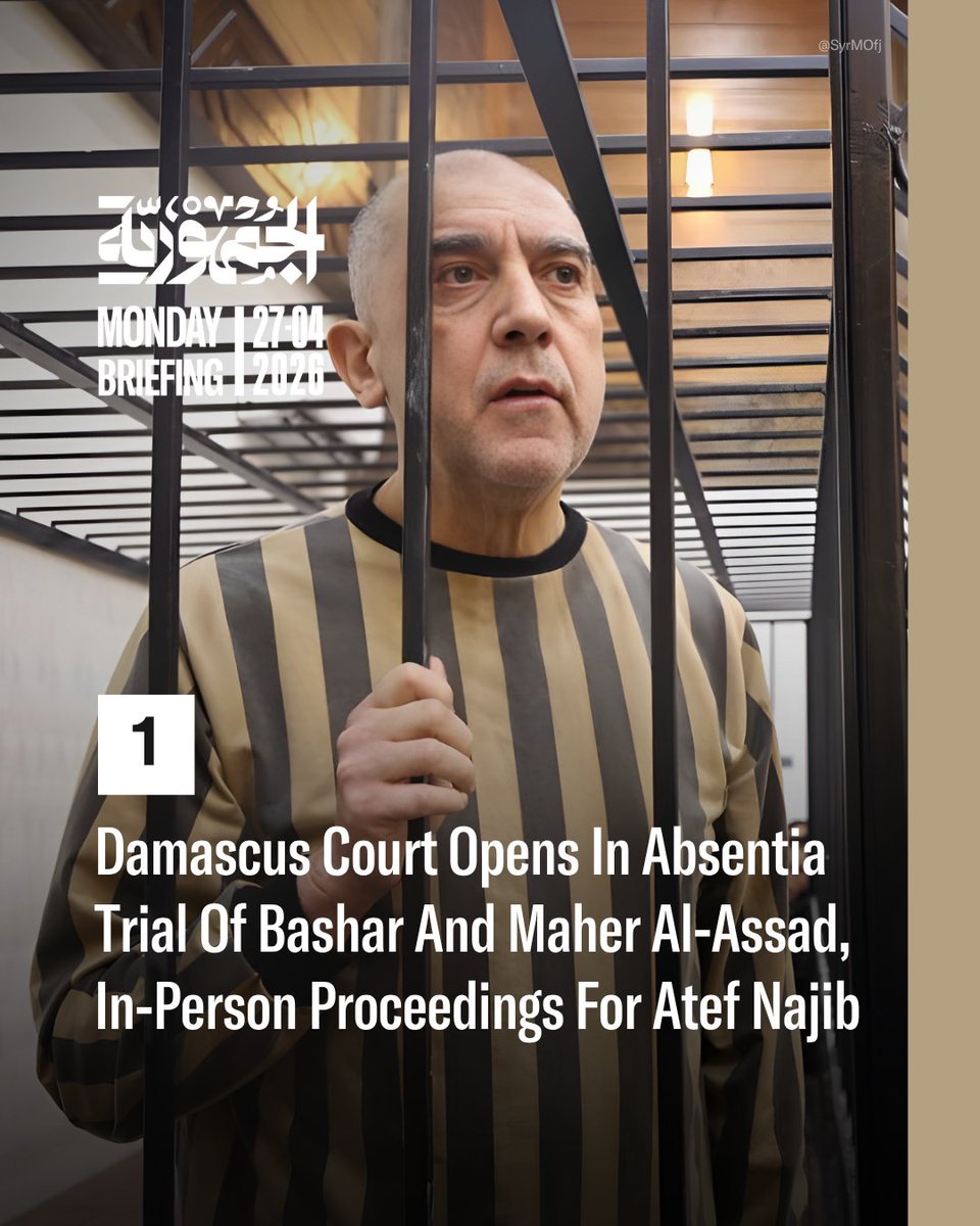 aljumhuriya_eng's tweet image. #Damascus Criminal Court opens first public session in in-absentia trial of Bashar and Maher al-Assad, alongside in-person proceedings for #AtefNajib. Authorities frame it as #TransitionalJustice, but no law enacted; trial proceeds under Penal Code. #Syria #Assad #WarCrimes