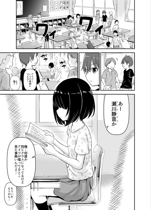 交尾ごっこ【1話立ち読み付き】 https://t.co/qDjRB5JLWh 