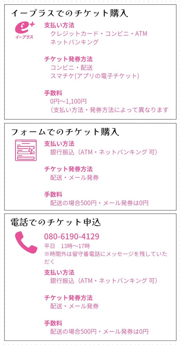 みんな同じ人間だねフェス tweet media