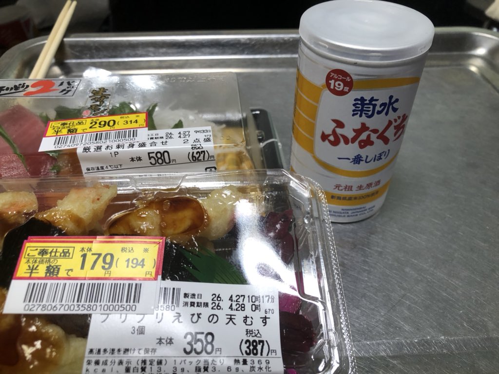 ちゃあ☆ミ( ˶'ᵕ'˶ )o🍺@低浮上中 tweet media