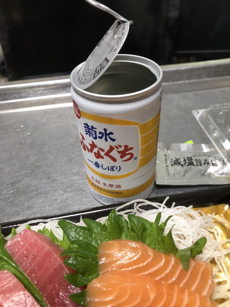 ちゃあ☆ミ( ˶'ᵕ'˶ )o🍺@低浮上中 tweet media