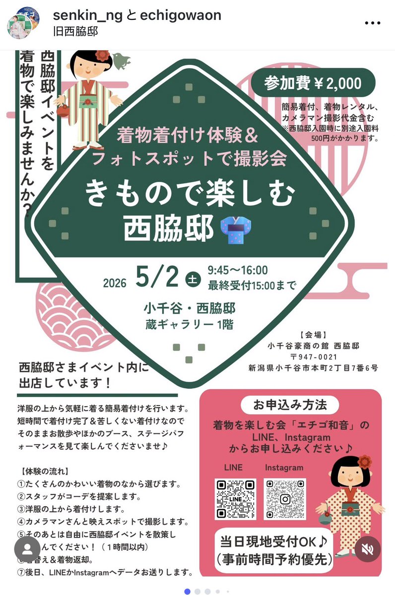 Hitoshi84757872's tweet photo. @harukakase1128 軽くPRしてみた☺️

　お待ちしております🥰 https://t.co/EaWEG9M4qX