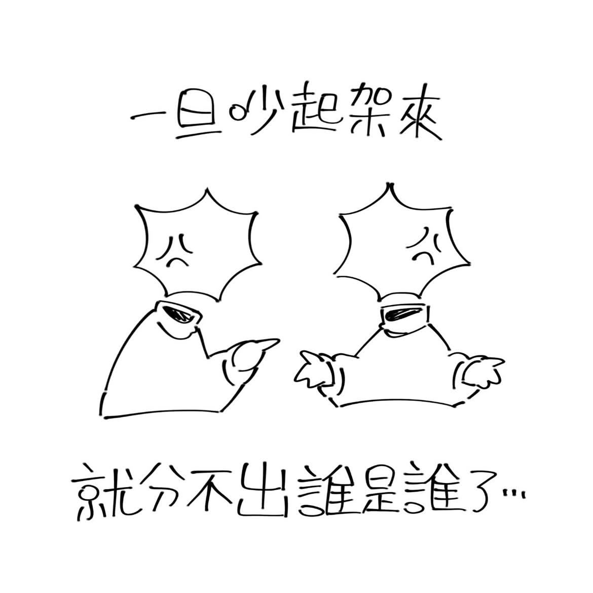 caomei_nz's tweet photo. 一些想法.. https://t.co/GtMvqGe7rY