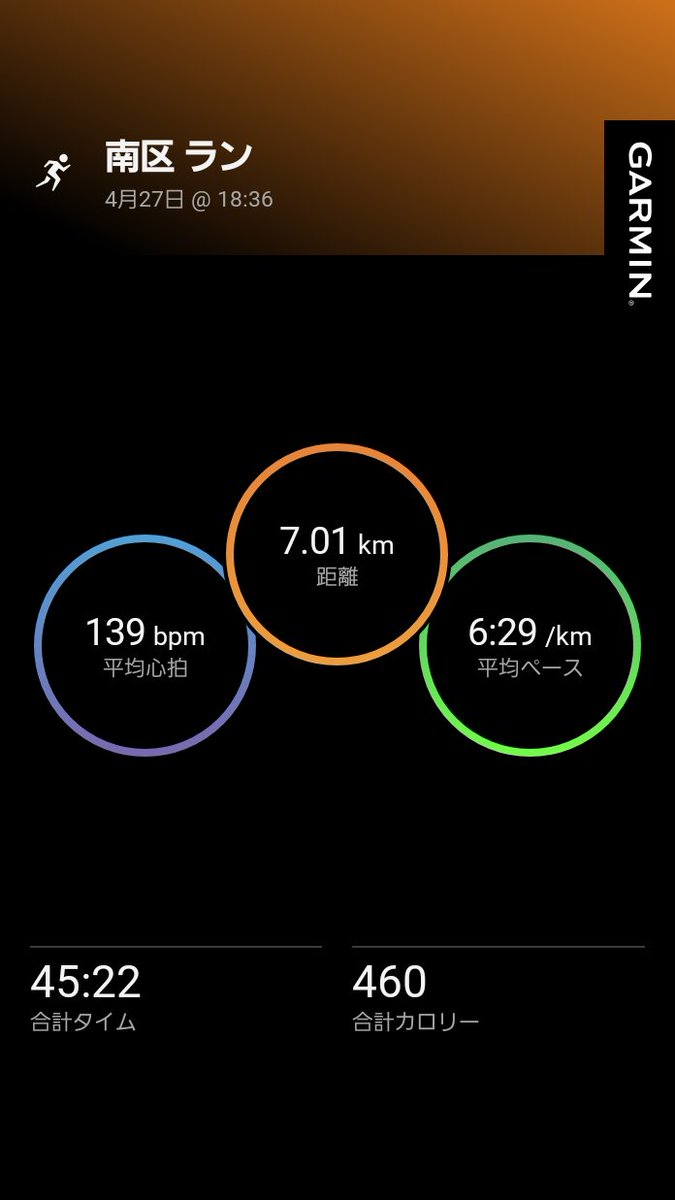 goldactoruma's tweet photo. ゾーン2ジョグ
👟ヴェロシティニトロ4 https://t.co/DRHSqTbC2i