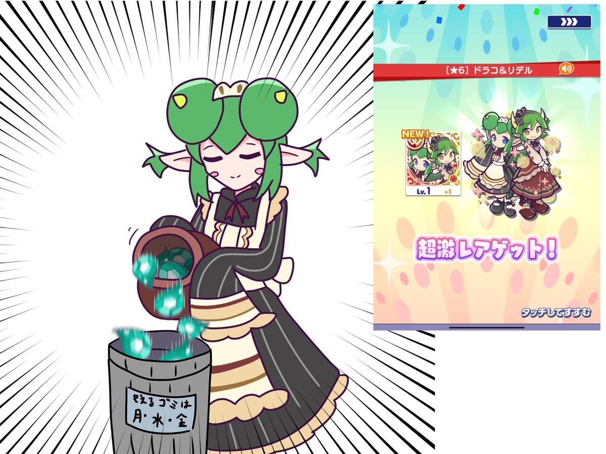 のんうぇあ tweet media