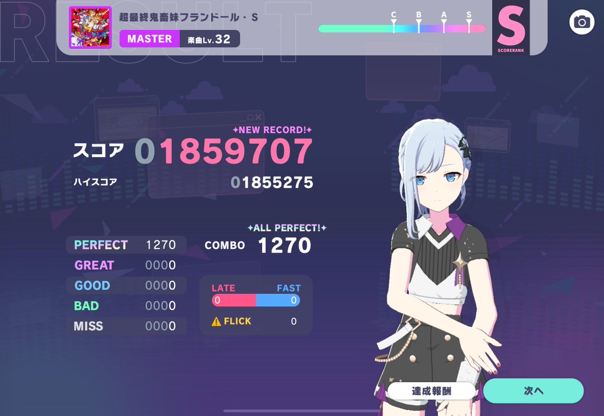あち tweet media
