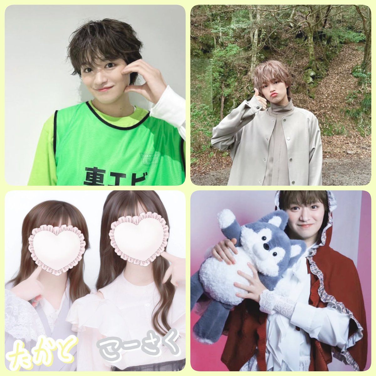 揚げ玉🌻🧸 tweet media
