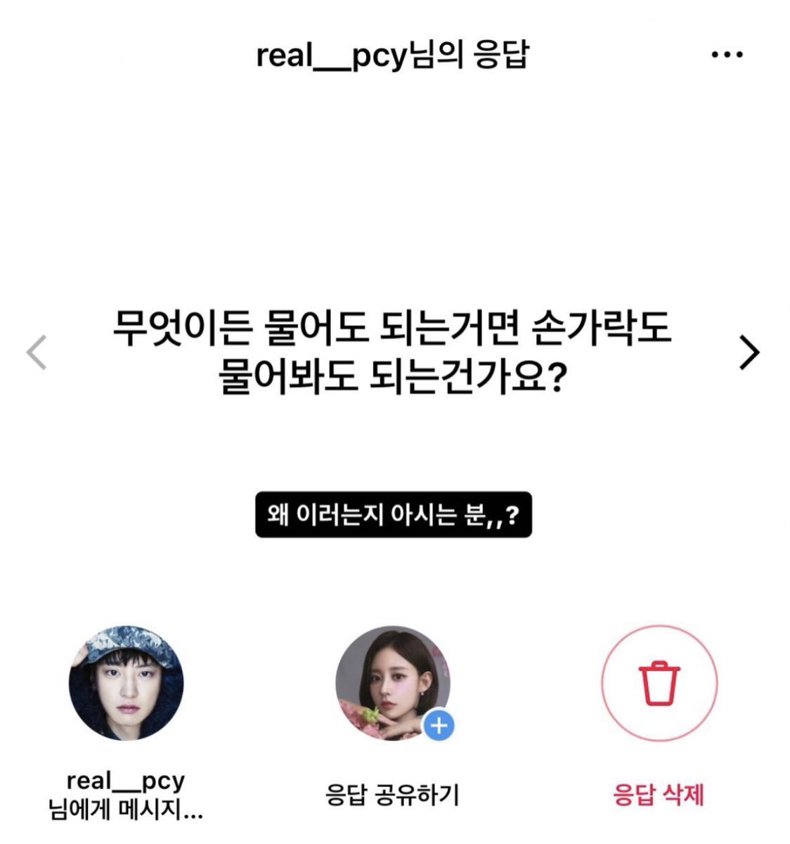 할미 tweet media