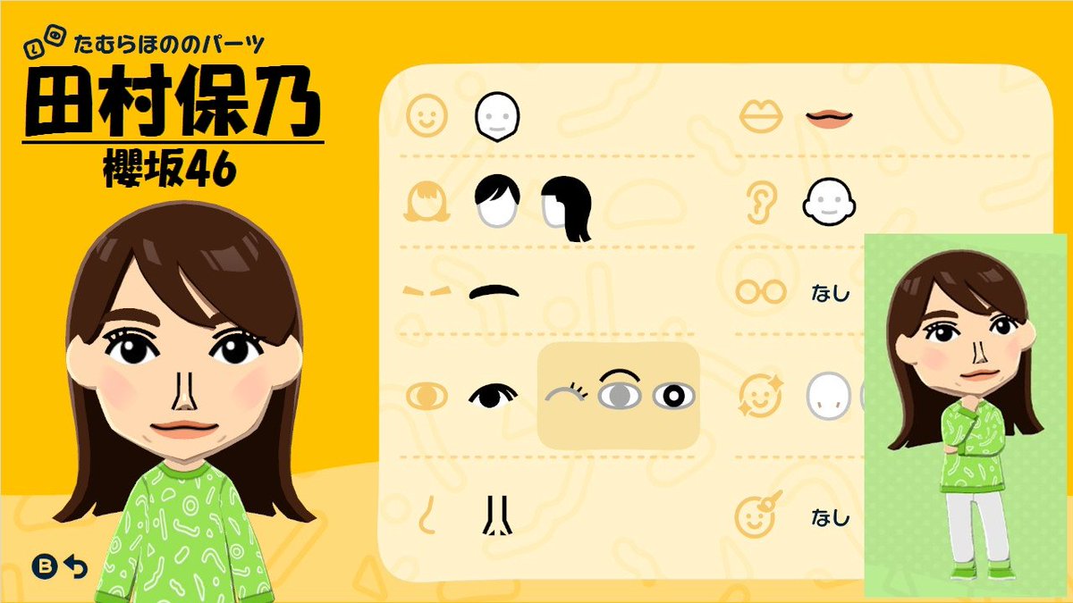 アイドルのMii工房 (@Idol_Mii_etc) / Posts / X