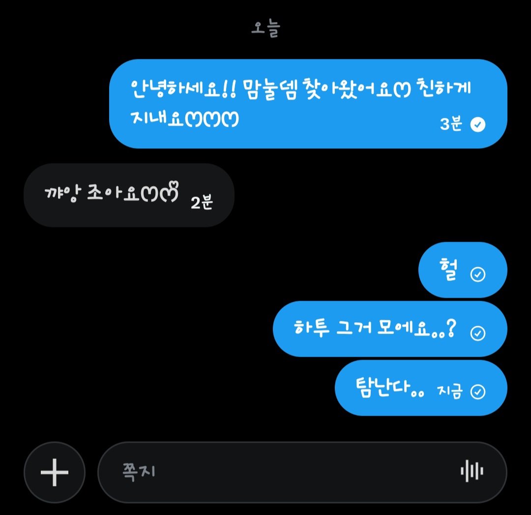 slow 앤디쮜 tweet media