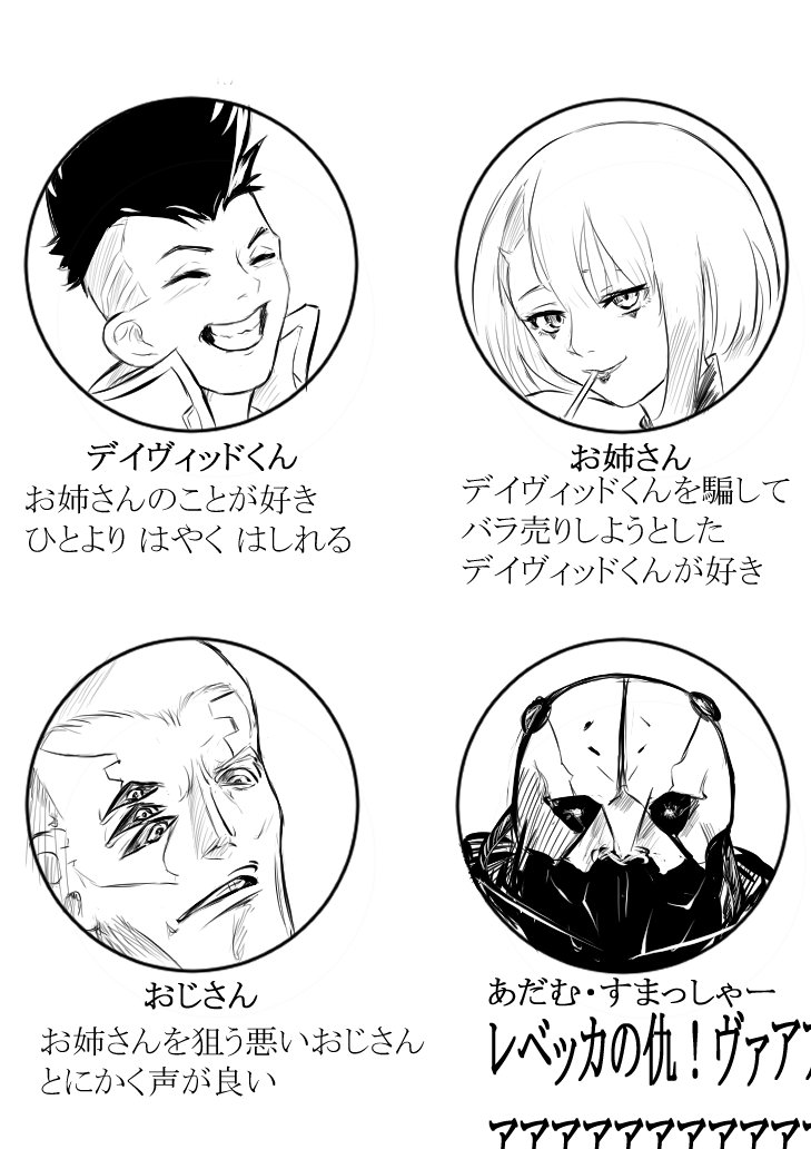 我蔦早瀬 tweet media
