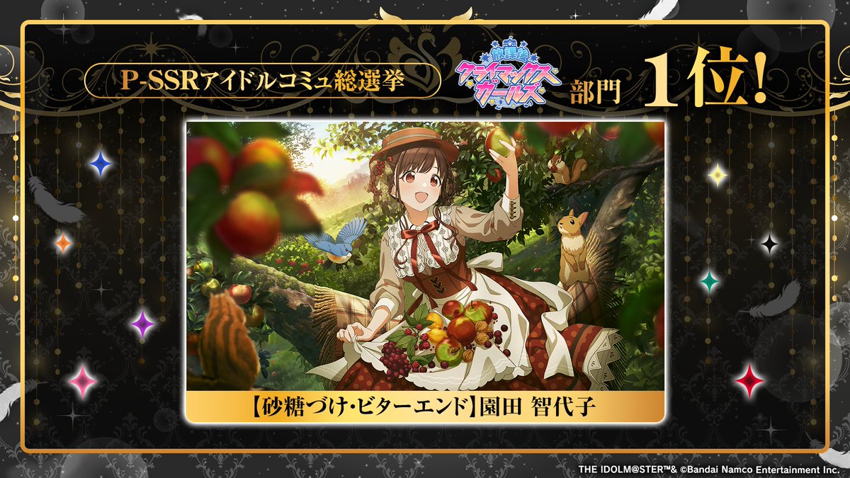 アイドルマスター シャイニーカラーズ公式 tweet media