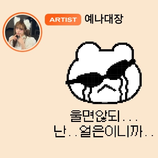 뽀삐 tweet media