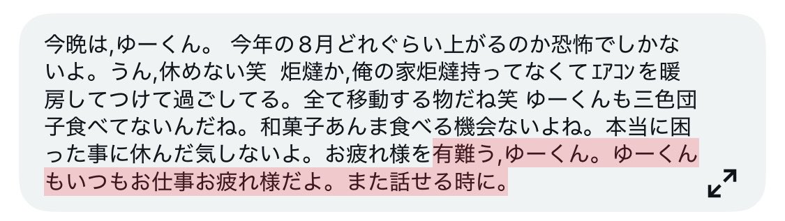 桜真 tweet media