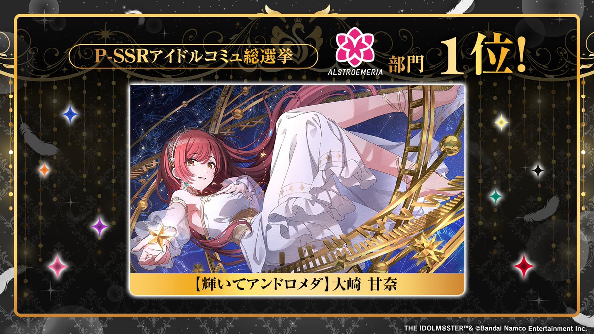 アイドルマスター シャイニーカラーズ公式 tweet media