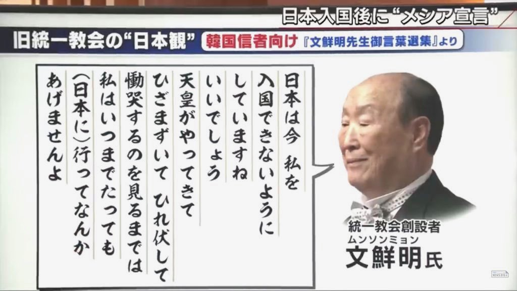 れいわ新選組支持者🇯🇵憲法改正反対 tweet media