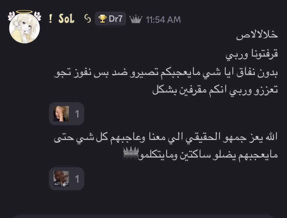 The real queen 👸🏻 tweet media