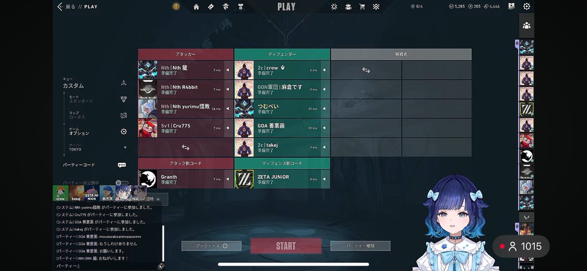 びたみん👟⋆* tweet media