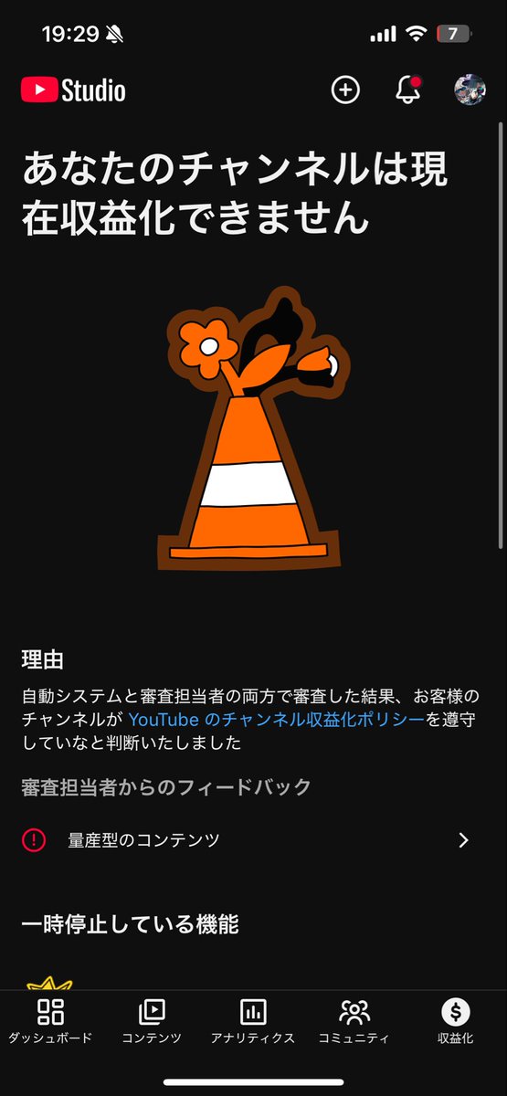 空門レイン〜！rtrafto tweet media