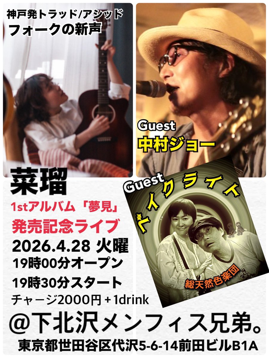 ぽんさん tweet media
