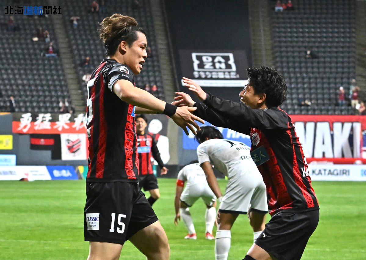北海道新聞写真映像部 tweet media