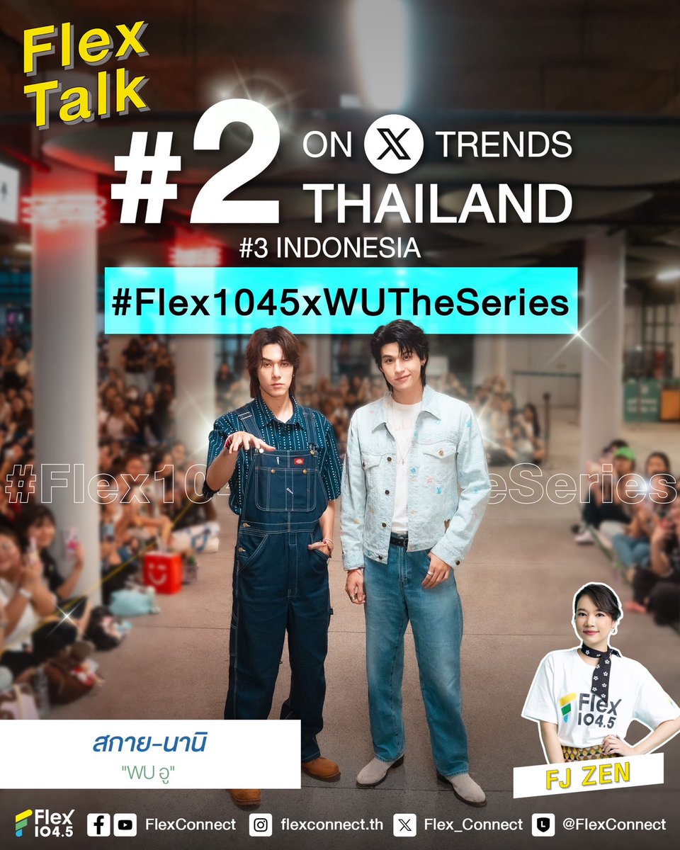 Flex 104.5 tweet media